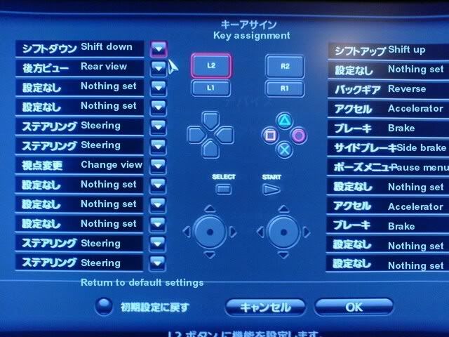 Controls.jpg