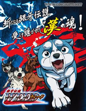 [img width=300 height=385]http://i220.photobucket.com/albums/dd290/wolfie93/Ginga%20Legend%20Weed/Poster0001.jpg[/img]