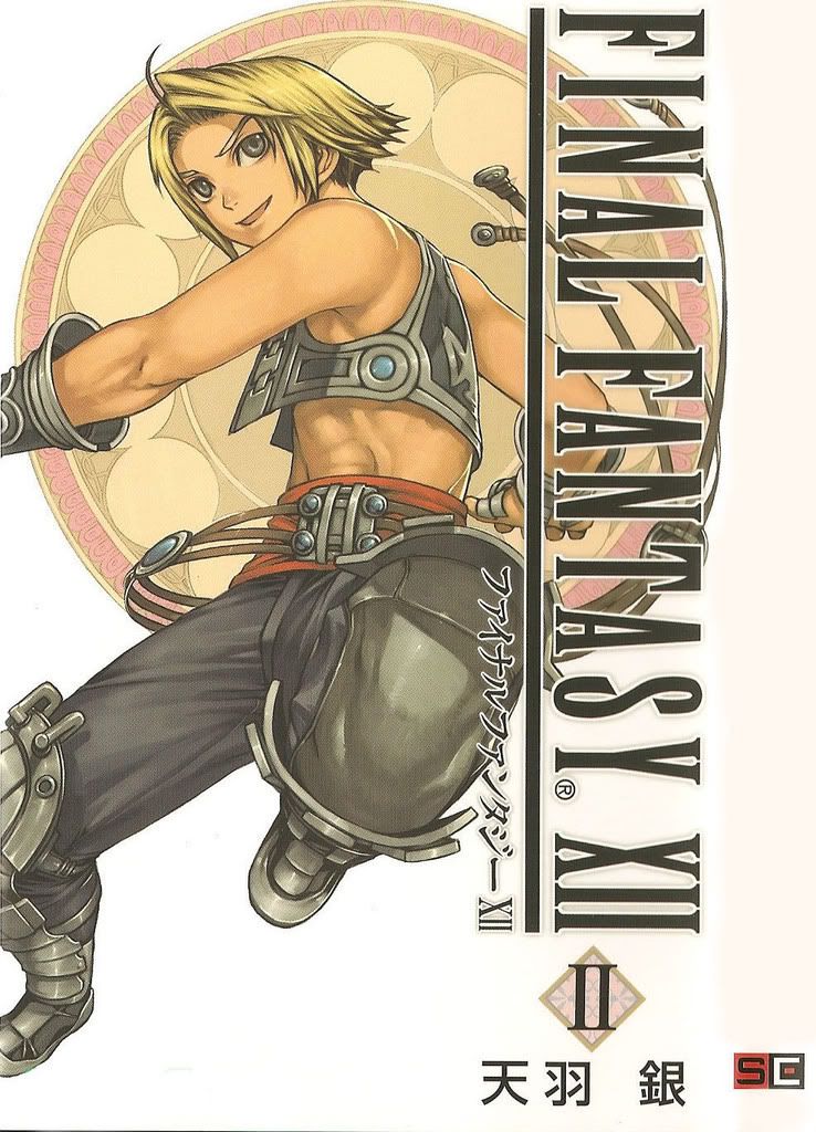 541-329406.jpg Vaan image by KAHTHR