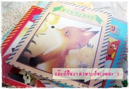 อังคาร พฤหัสฯ ศุกร์ เสาร์แห่งความสุข