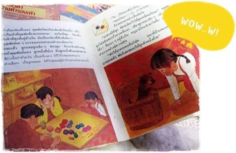 อังคาร พฤหัสฯ ศุกร์ เสาร์แห่งความสุข