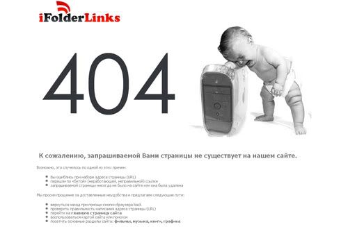 iFolderLinks