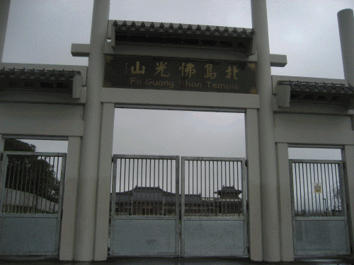 20080720.gif 北島佛光山＠AUCKLAND image by ruby261505