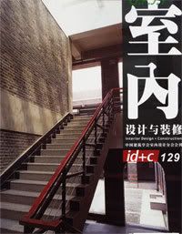 Interior_Design_Constructio.jpg