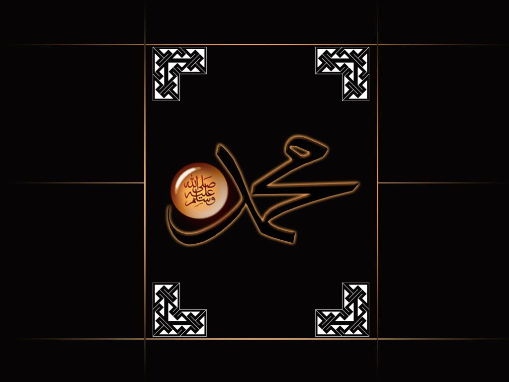Mohamed__wallpaper_Islamic.jpg