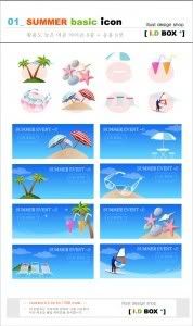 01_summer_icon.jpg