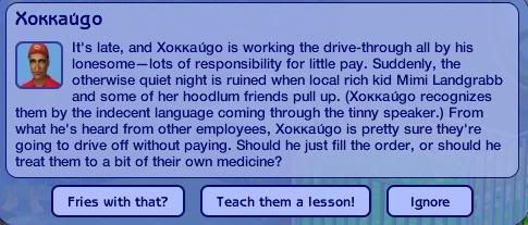 Sims2EP52007-11-0915-34-48-01.jpg