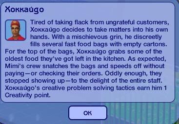 Sims2EP52007-11-0915-35-05-31.jpg