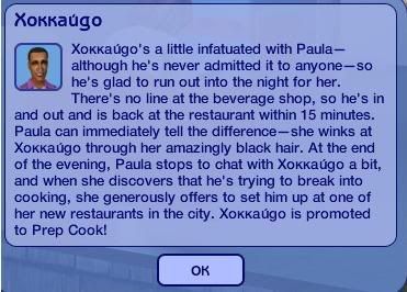 Sims2EP62007-11-1418-29-29-88.jpg